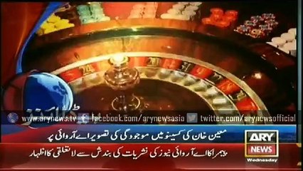 Headlines - 0400 - Wednesday - 25 - Feb - 2015