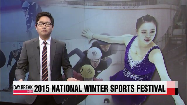National Winter Sports Festival kicks off