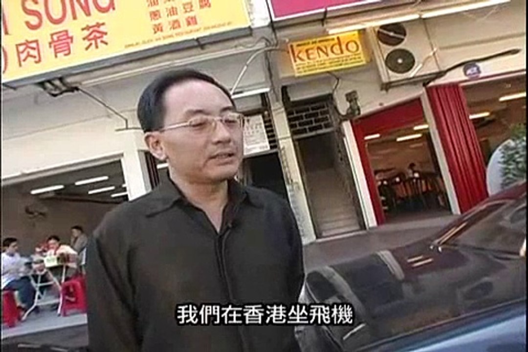 蛇頭回頭 (粵_國語) (馬來西亞系列)
