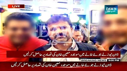 Exclusive Pictures Of Moin Khan In Casino