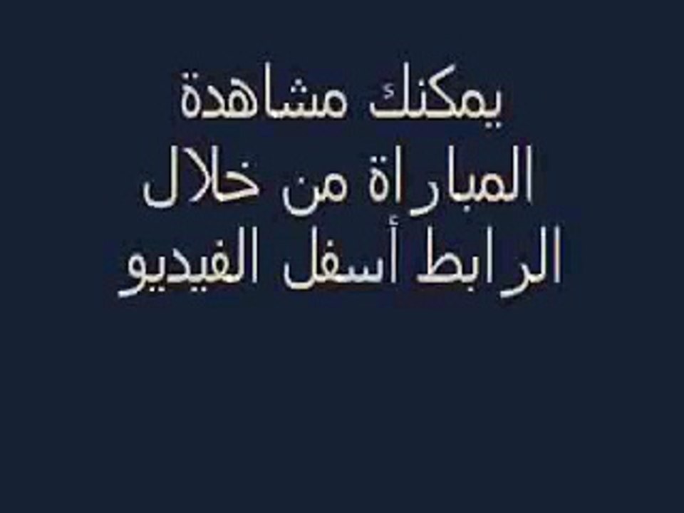 مشاهدة مباراة باير ليفركوزن و أتلتيكو مدريد بث مباشر 25-02-2015