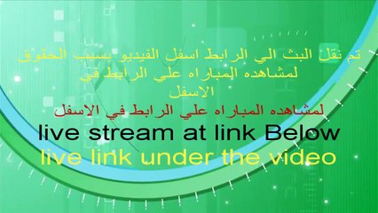 مشاهدة مباراة باير ليفركوزن و أتلتيكو مدريد بث مباشر 25-02-2015