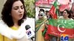 تحریک انصاف کے ڈی چوک جلسے میں خواتین کے ساتھ کیا کیا ہوتا رہا