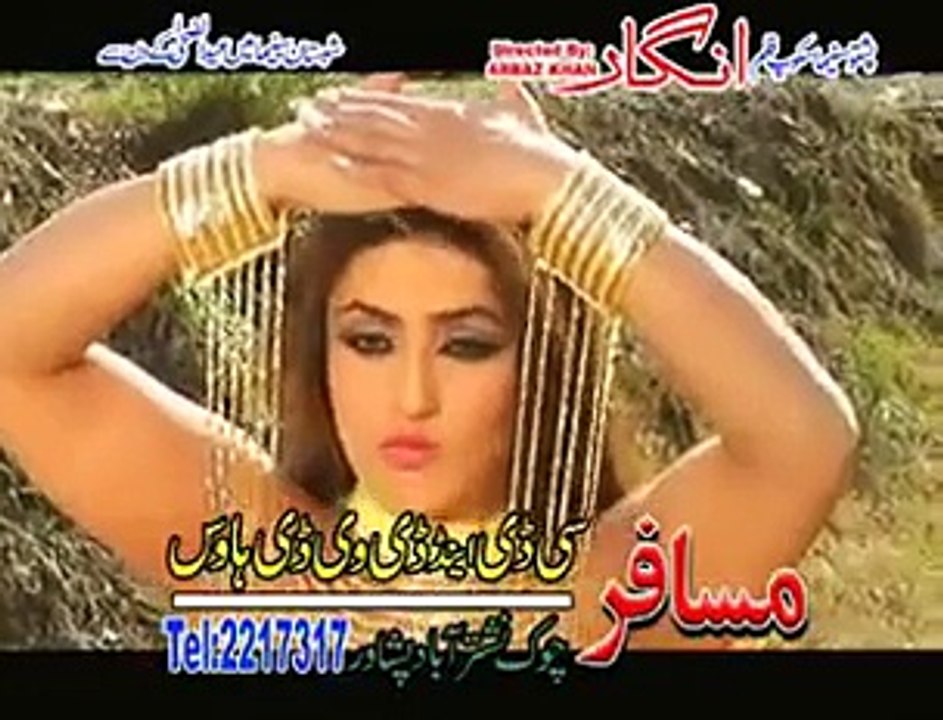 Shah Sawar Gul Panra New Pushtu Songs Gul Da Anar Ye Film Angar 2012