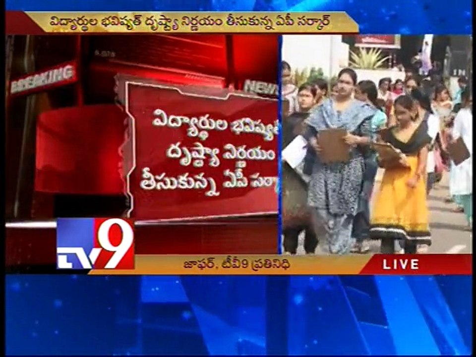 AP EAMCET on May 10th