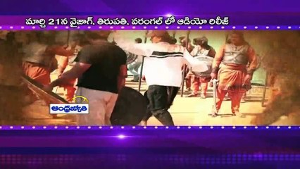 Rudramadevi trailer Release Date Confirmed – Audio Launch in Warangal  (25 - 02 - 2015)