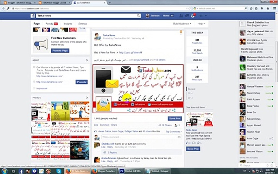 Blogger Online Course 5th Class By BestITDunya In Urdu & Hindi - Knowledge Is Power