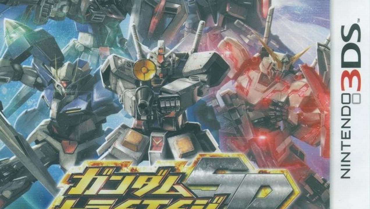 Gundam Try Age SP Gameplay (Nintendo 3DS) [60 F...