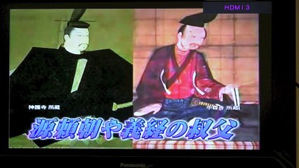 華夷秩序の沖縄史からの脱却（三）沖縄対策本部 連続セミナー第②回 2015.2.17