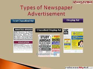 Hindustan Newspaper Advertising process