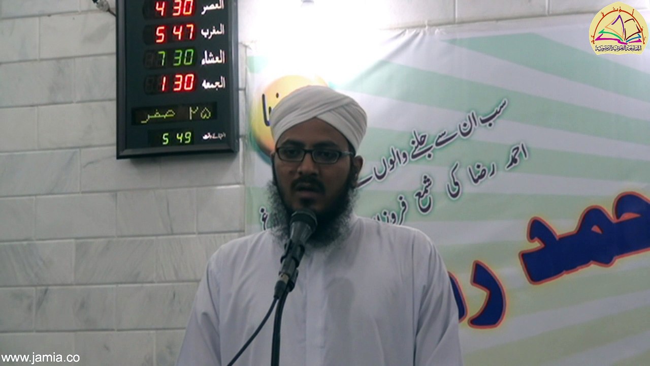 Yaum e Raza 1436h / 2015 - Part 2 of 11