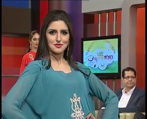 Dresses Catwalk at Geo Taeez About Fashion Central Store Part 4