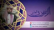 إيضاح قوله ﷺ _ [ الحج عرفة ] - الشيخ صالح المغامسي