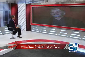 Tajzia with Sami Ibrahim  26th February 2015