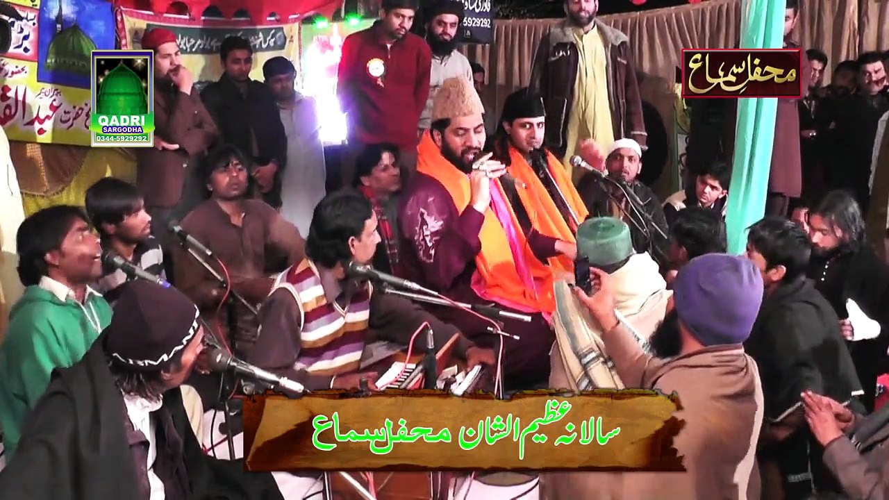 Dama dam mast Qalandar Qawali by Qari Waheed Chishti qawwal at Mehfil e sama Block 16 Sargodha 2015