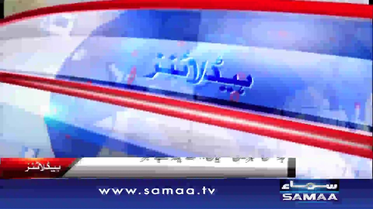 SAMAA NEWS HEADLINE 12:00 PM.