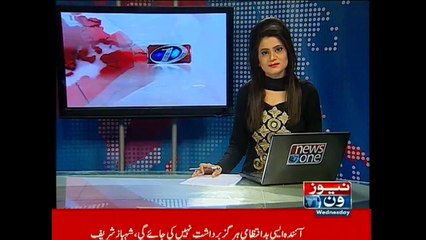 NewsONE Headlines 2PM, 25-February-2015