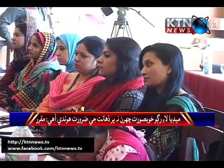 Women Workshop About Media in Karachi