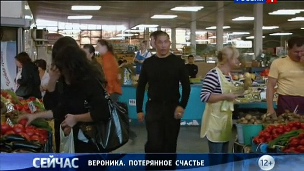 Вероника. Потерянное счастье. 7 серия