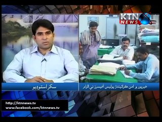 Allegation on Khairpur Police
