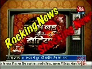 Fatafat Express 25th February 2015 Rocking News www.apnicommunity.com