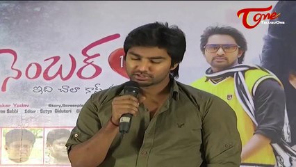 Toll Free No 143 Movie Press Meet