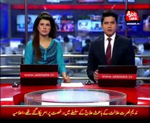 Moin Khan's Casino pictures