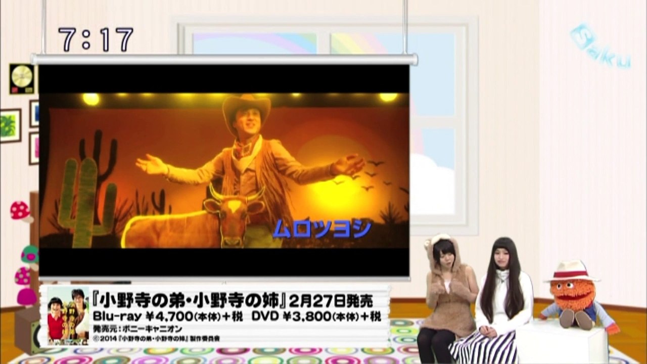 sakusaku15.02.25 (3)