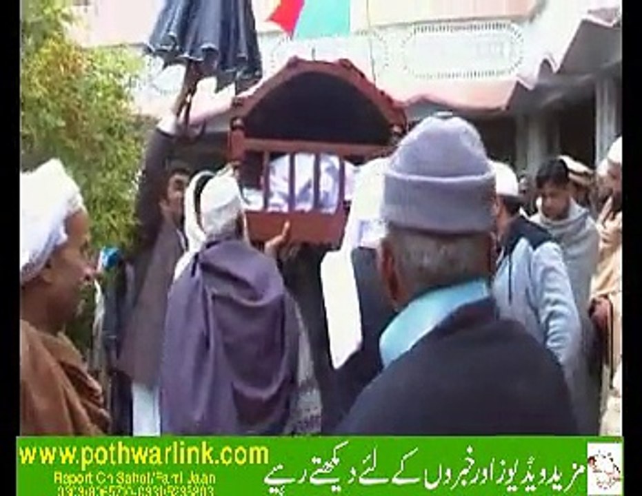 Janza mother of ch ifthqar  gardawar rajam