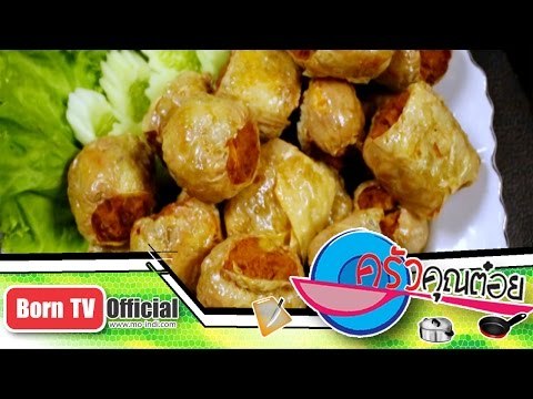 หอยจ้อ ร้าน จรินทร์ หนองมน 29 ธ.ค.57 (2/2) ครัวคุณต๋อย