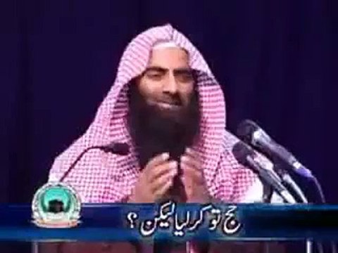 Hajj To Kar Liya Lekin Part 5 of 7 (By Syed Tauseef ur Rehman).flv