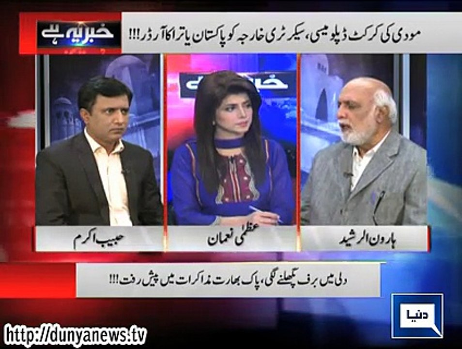Khabar Yeh Hai - 25th February 2015