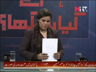 Exclusive Talk With Dr.Asim ''Lifestyle''-Hum ne Kiya Seekha -HTV
