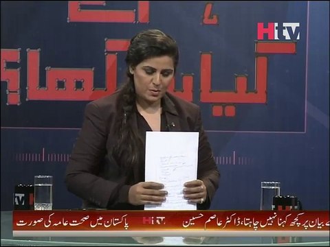 Exclusive Talk With Dr.Asim ''Lifestyle''-Hum ne Kiya Seekha -HTV