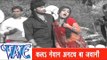 कल नेवान अनटच बा जवानी Kala Nevan Aantach Ba Jawani - Kurta Faar Holi - Bhojpuri Hot Holi Songs HD