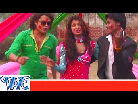 कलs कलs भतार बदलइया Kala Kala Bhatar Badlayiya - Chokh Pichkari - Bhojpuri Hot Holi Songs 2015 HD