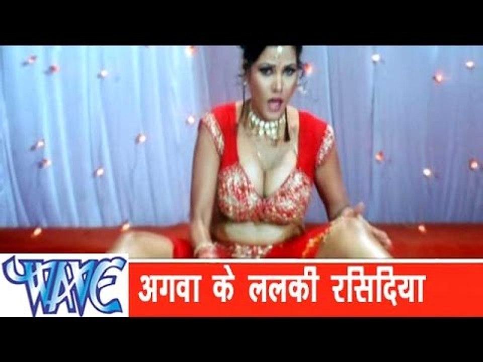 अगला के ललकी  Aagla Ke Lalki Rasidiya - Tohare Karan Gayil Bhaishiya Pani Me - Bhojpuri Hot Song HD