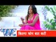 कितना फ़ोन पर बात करी Kitna Phone Par Baat Kari- Sainya Ke Sath Madhaiya Mein - Bhojpuri Hot Songs HD