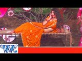 भर फागुन ऐ राजा  Bhar Fagun Ae Raja - Chokh Pichkari - Bhojpuri Hot Holi Songs - Holi Songs 2015 HD