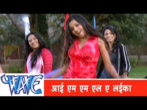 M.L.A के लईका हई M.L.A Ke Layika Hayi - Sainya Ke Sath Madhaiya Mein - Bhojpuri Hot Songs HD