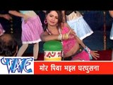 मोरे पिया भइल घरघुसना - Pagal Kahela Na | Kalpana | Bhojpuri Hot Songs 2015 new