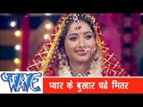 प्यार के बुखार Pyar Ke Bhukhar Chade - Kayisan Piyawa Ke Chariter Ba - Bhojpuri Hot Song