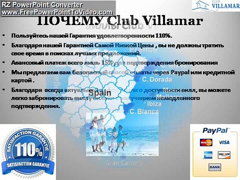 Найти роскошных вилл в Коста- Маресме