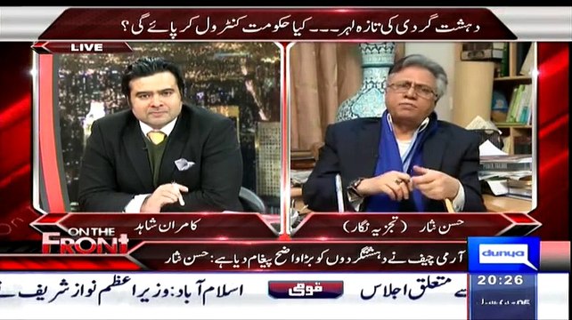 Hasan Nisar declares Nawaz Sharif's announcement of discovering biggest gold mine in Chiniot as 'BOGUS'