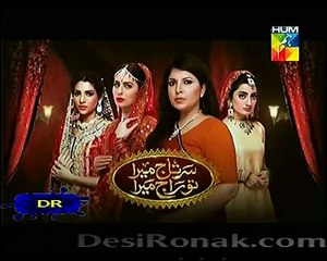 Meray Khuda Drama Episode 12 Promo By Hum Tv