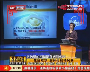 20150225 健康北京 2015-02-25