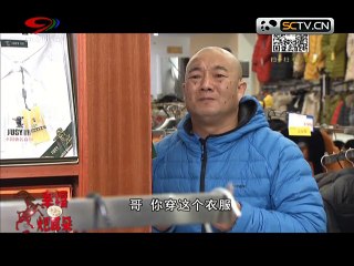 20150225 幸福生活麻辣烫 麻辣烫：幸福耙耳朵醋坛子（一）