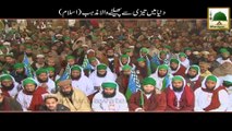 Short Clip - Dunya Main Tezi Say Phelne Wala Mazhab (Islam)