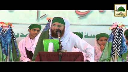 Short Clip - Noor Ka Khilona - Abdul Habib Attari