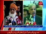 Lahore CM Punjab Shahbaz Sharif Media talk
